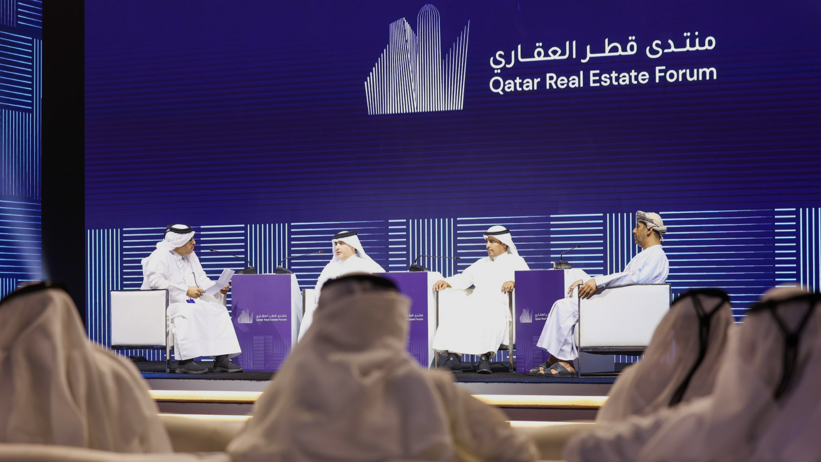 منتدى قطر العقاري