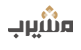 منصة مشيرب