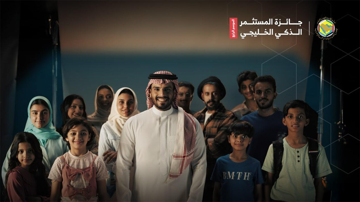 1.5 مليون ريال قيمة جوائز "المستثمر الخليجي الذكي"